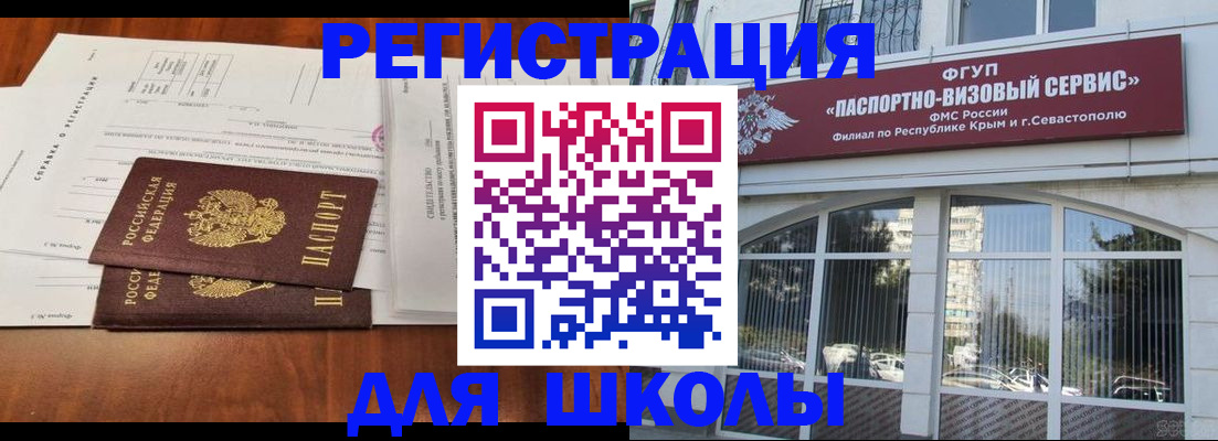 прописка от собственника в Эртили