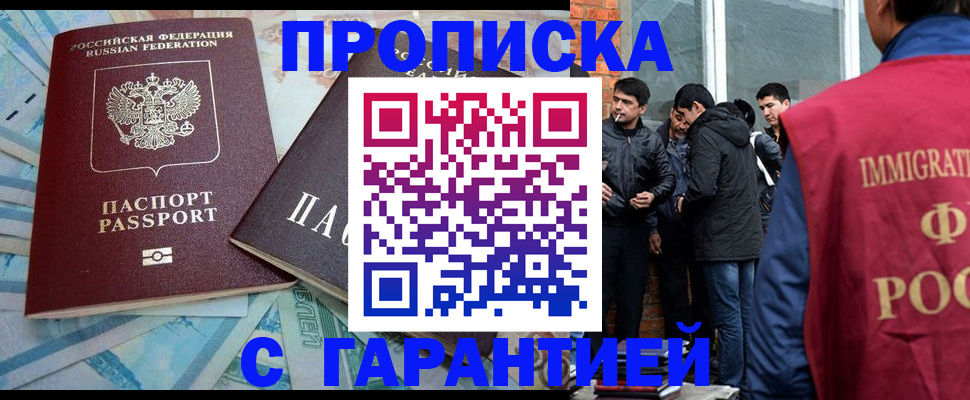регистрация для дет. сада в Эртили