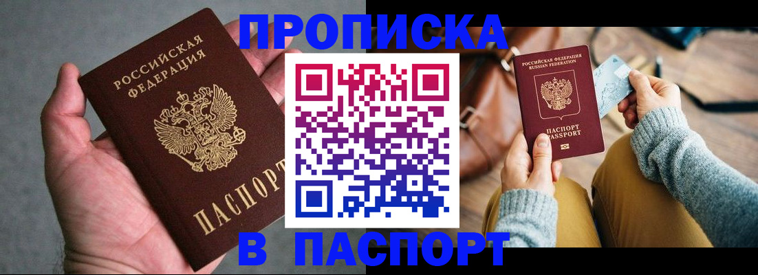 миграционный учет в Эртили