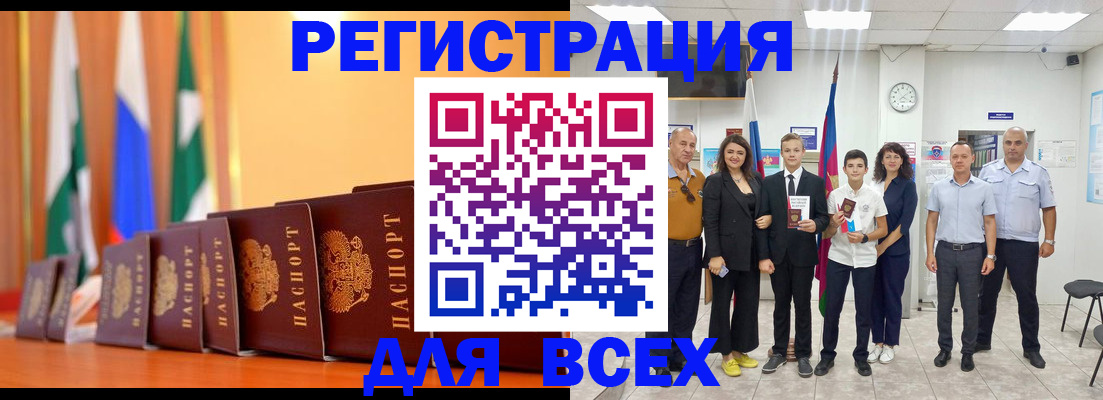 временная регистрация госуслуги в Эртили